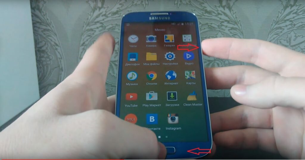 Как сделать скрин на а5