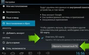 Как восстановить работу планшета на Android